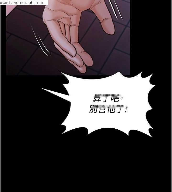 韩国漫画守护妳韩漫_守护妳-第21话-女偶像化身援交妹在线免费阅读-韩国漫画-第132张图片