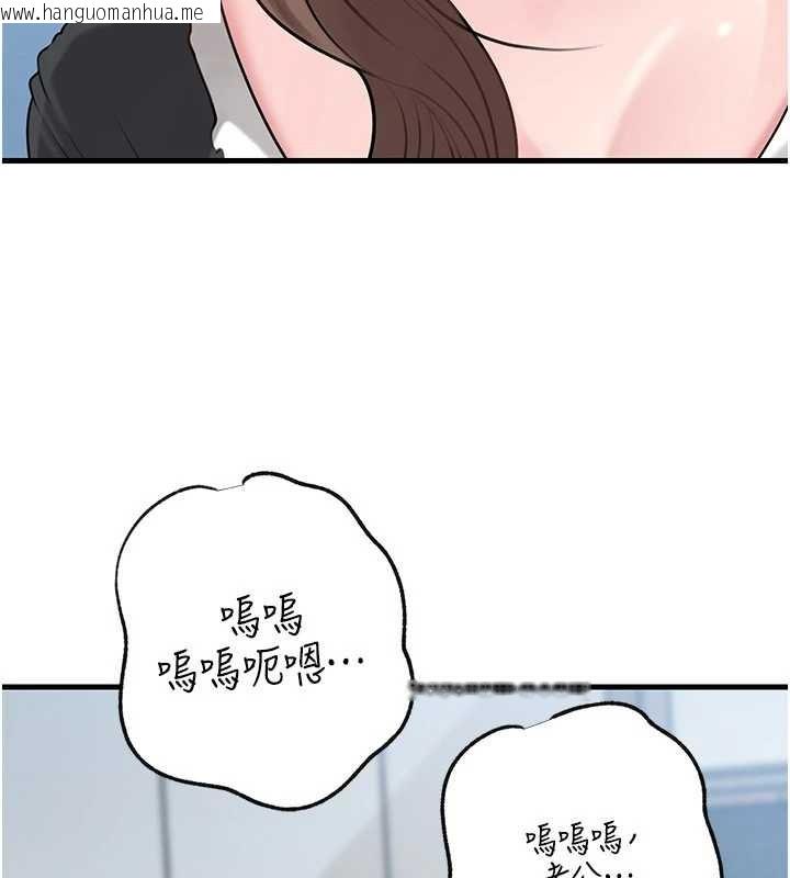 韩国漫画岳母为何那样韩漫_岳母为何那样-第92话-真想给妳看看这个画面在线免费阅读-韩国漫画-第82张图片