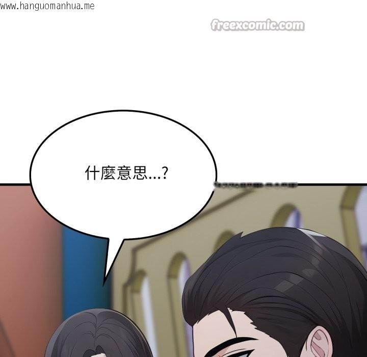 韩国漫画社区人妻的陷阱韩漫_社区人妻的陷阱-第12话在线免费阅读-韩国漫画-第168张图片