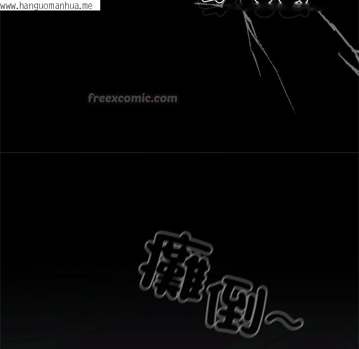 韩国漫画异世界骑士团长韩漫_异世界骑士团长-第57话在线免费阅读-韩国漫画-第154张图片