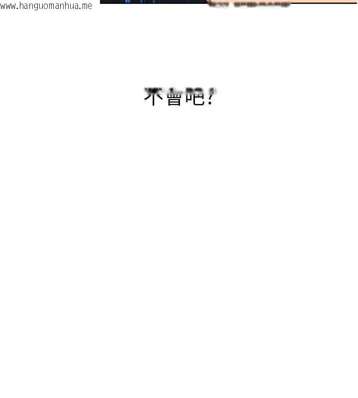韩国漫画Set-up!排球少女韩漫_Set-up!排球少女-第86话-学姐，妳想加入吗?在线免费阅读-韩国漫画-第158张图片