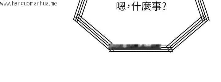 韩国漫画等价交换人生韩漫_等价交换人生-第51话-我从来没有这种感觉…在线免费阅读-韩国漫画-第68张图片