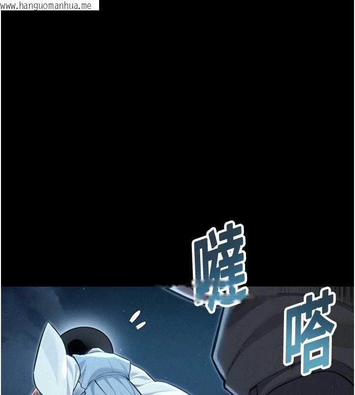 韩国漫画命运:贞洁欲女韩漫_命运:贞洁欲女-第76话-隐身入宫夺玉体在线免费阅读-韩国漫画-第141张图片