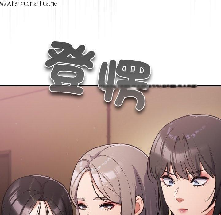 韩国漫画傻瓜病毒/傻傻病毒韩漫_傻瓜病毒/傻傻病毒-第60话在线免费阅读-韩国漫画-第5张图片