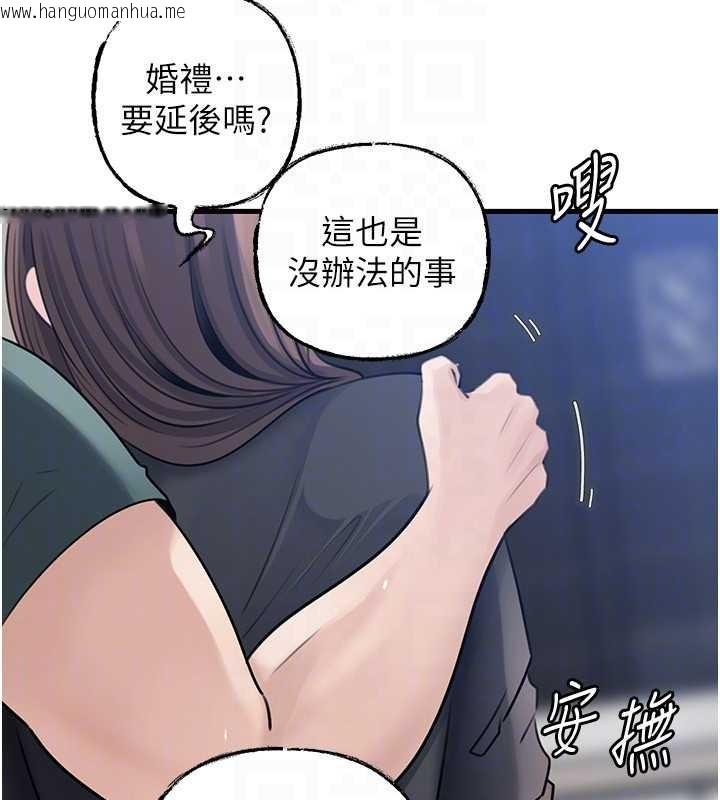 韩国漫画岳母为何那样韩漫_岳母为何那样-第92话-真想给妳看看这个画面在线免费阅读-韩国漫画-第69张图片