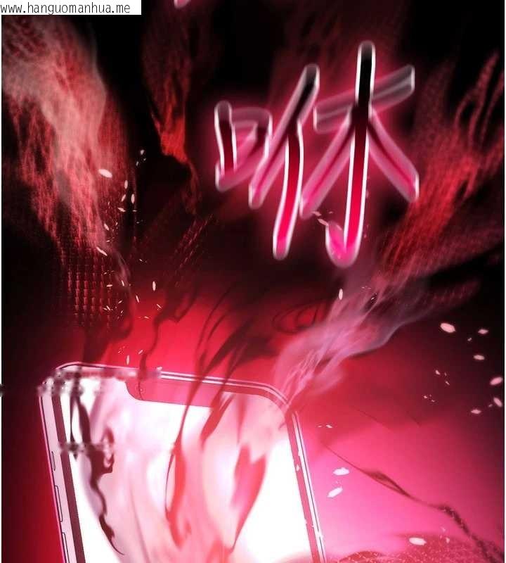 韩国漫画诅咒性转物语韩漫_诅咒性转物语-第17话-给贱人的特殊印记在线免费阅读-韩国漫画-第227张图片