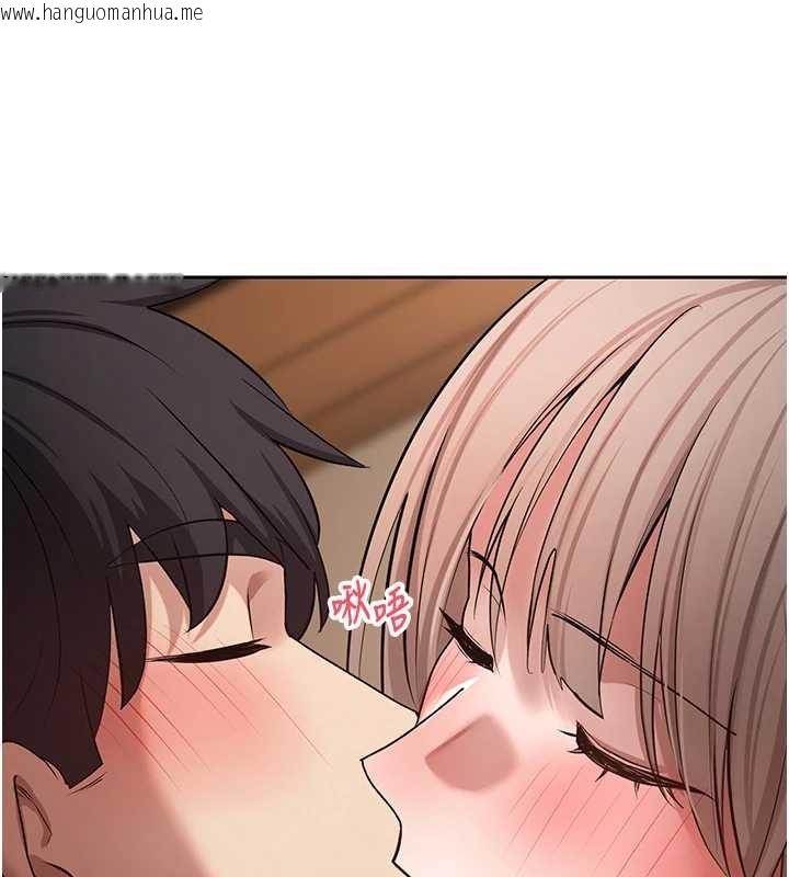 韩国漫画币转人生韩漫_币转人生-第61话-床榻上的真情告白在线免费阅读-韩国漫画-第136张图片