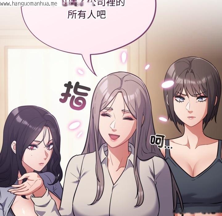 韩国漫画傻瓜病毒/傻傻病毒韩漫_傻瓜病毒/傻傻病毒-第60话在线免费阅读-韩国漫画-第18张图片