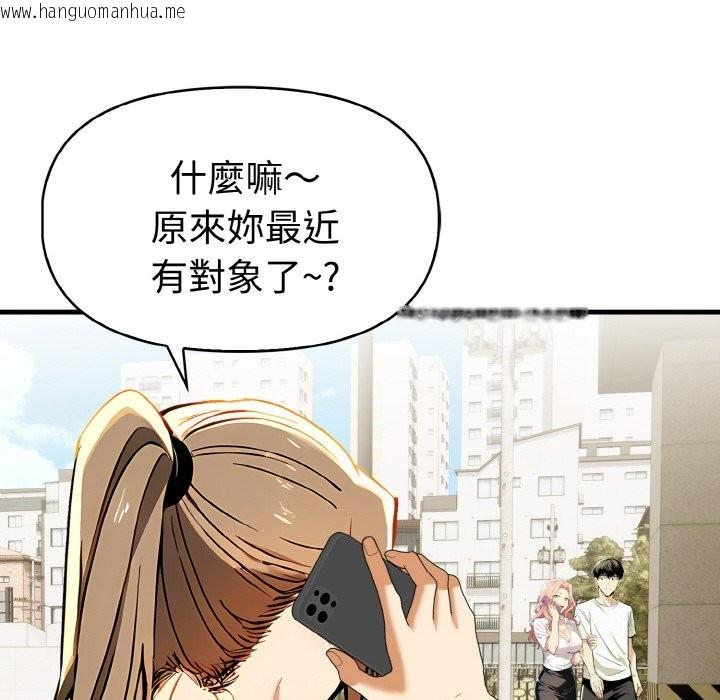 韩国漫画美魔女都爱我韩漫_美魔女都爱我-第7话在线免费阅读-韩国漫画-第43张图片