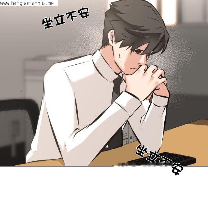 韩国漫画妻子游戏韩漫_妻子游戏-第5话在线免费阅读-韩国漫画-第47张图片