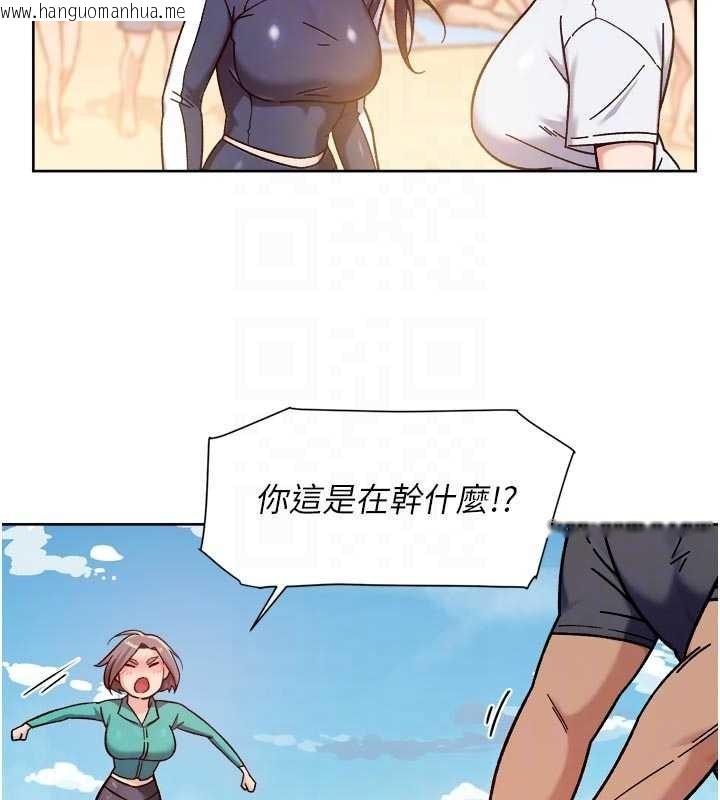 韩国漫画深层洁净达人韩漫_深层洁净达人-第52话-阿姨穿比基尼好性感在线免费阅读-韩国漫画-第20张图片