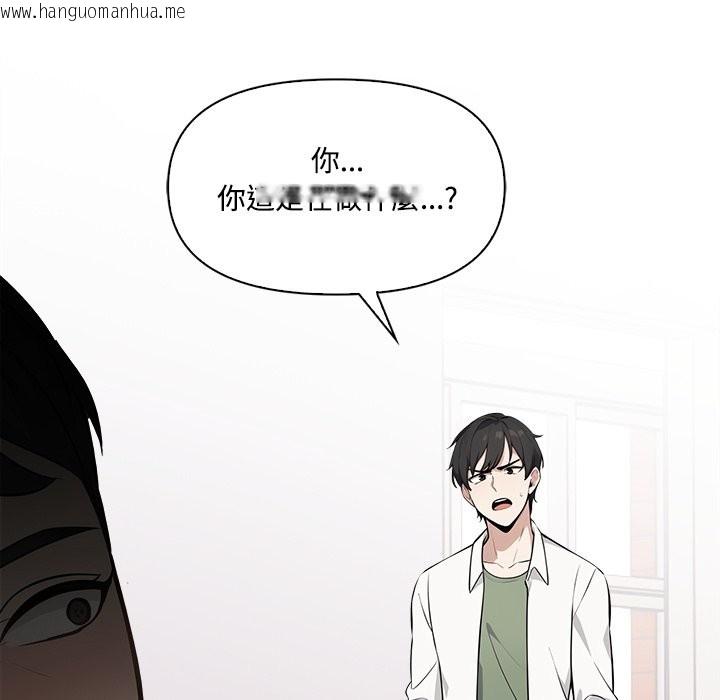 韩国漫画大学女生宿舍的秘密韩漫_大学女生宿舍的秘密-第8话在线免费阅读-韩国漫画-第88张图片