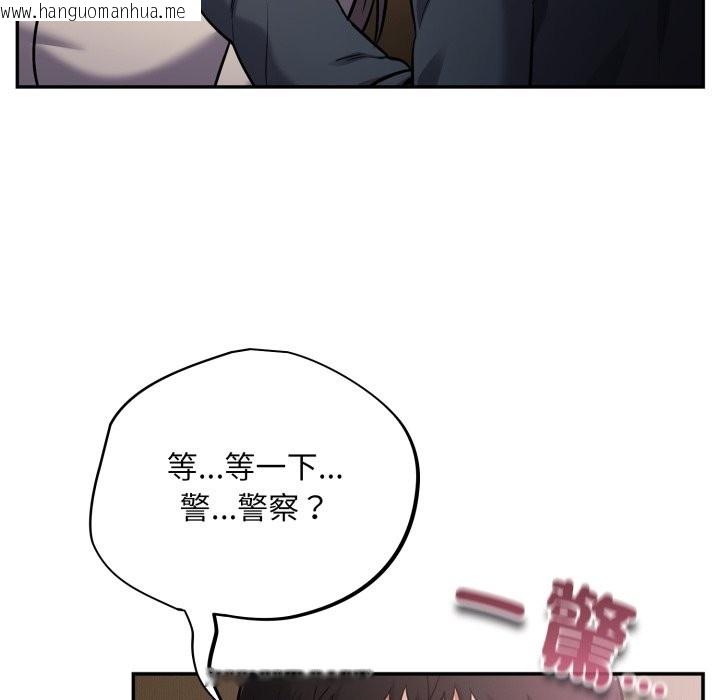韩国漫画傻瓜病毒/傻傻病毒韩漫_傻瓜病毒/傻傻病毒-第60话在线免费阅读-韩国漫画-第26张图片