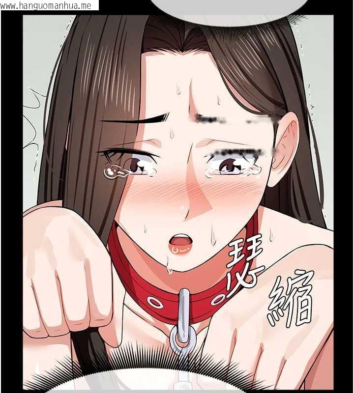 韩国漫画尸变家园:以身相许韩漫_尸变家园:以身相许-第33话-被爱抚到淫水泛滥在线免费阅读-韩国漫画-第7张图片