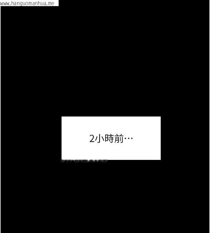 韩国漫画守护妳韩漫_守护妳-第21话-女偶像化身援交妹在线免费阅读-韩国漫画-第17张图片