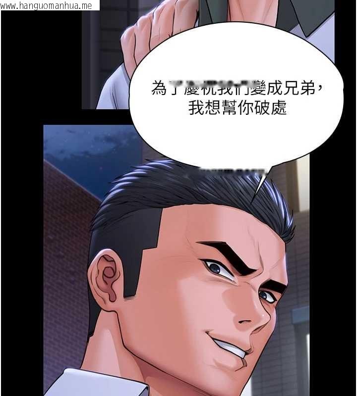 韩国漫画守护妳韩漫_守护妳-第21话-女偶像化身援交妹在线免费阅读-韩国漫画-第94张图片