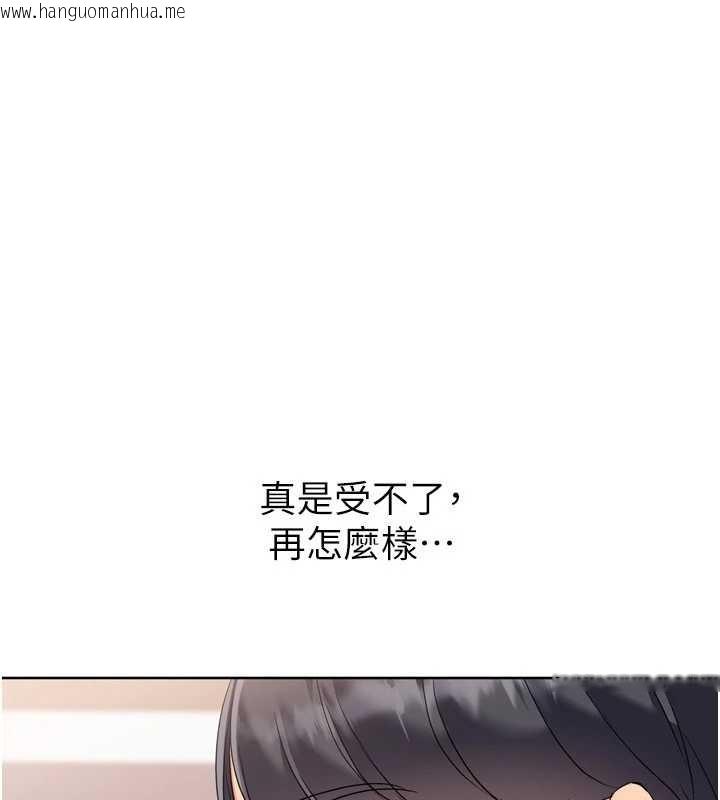 韩国漫画Set-up!排球少女韩漫_Set-up!排球少女-第86话-学姐，妳想加入吗?在线免费阅读-韩国漫画-第130张图片