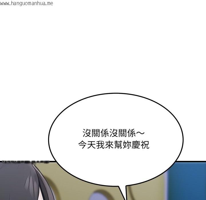 韩国漫画社区人妻的陷阱韩漫_社区人妻的陷阱-第12话在线免费阅读-韩国漫画-第165张图片