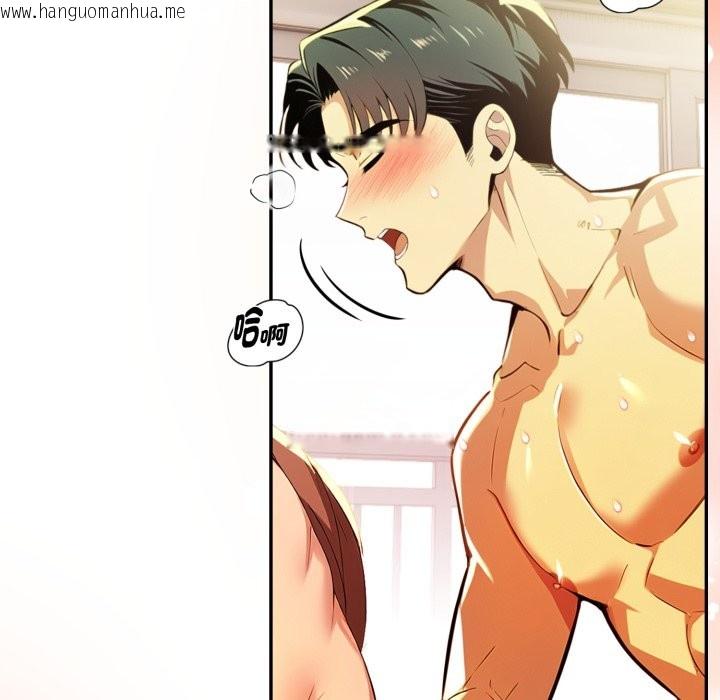 韩国漫画美魔女都爱我韩漫_美魔女都爱我-第18话在线免费阅读-韩国漫画-第157张图片