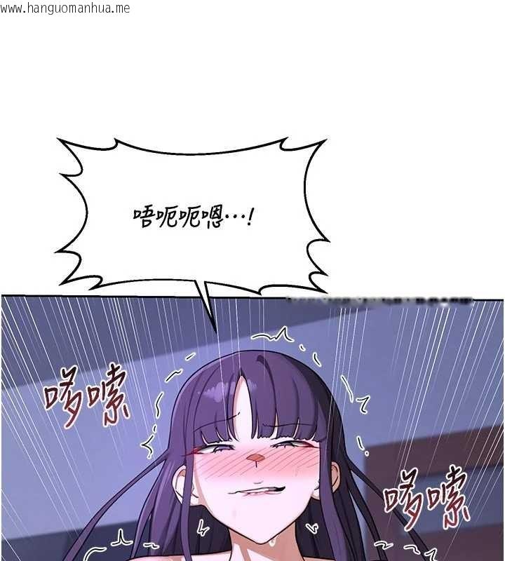 韩国漫画熟女交换计划韩漫_熟女交换计划-第59话-交换体液到天明!在线免费阅读-韩国漫画-第163张图片