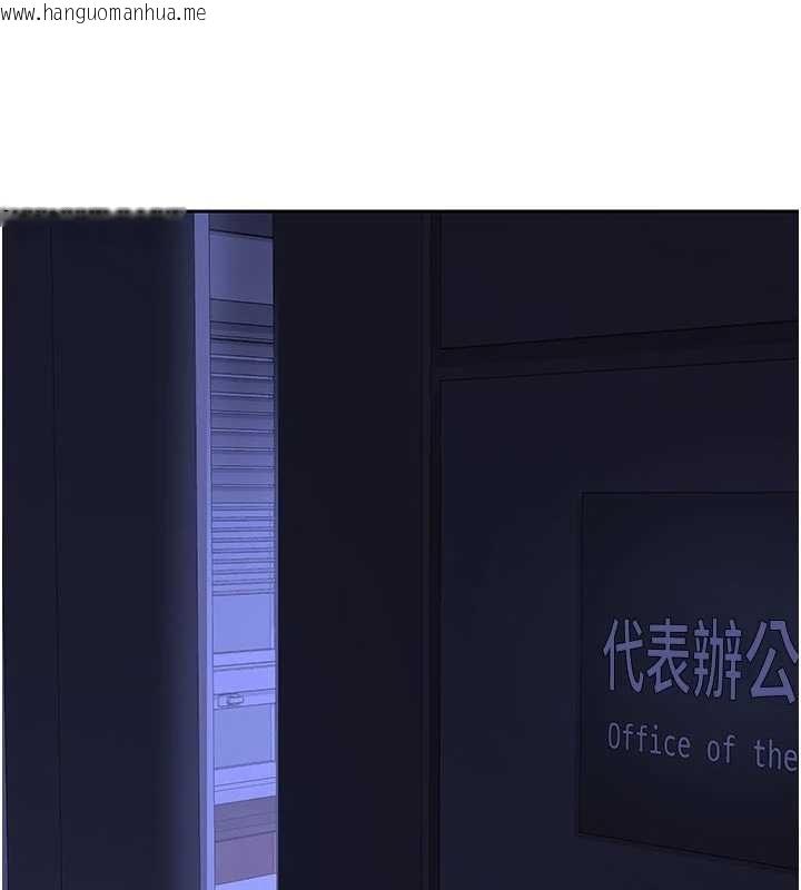 韩国漫画熟女交换计划韩漫_熟女交换计划-第59话-交换体液到天明!在线免费阅读-韩国漫画-第194张图片