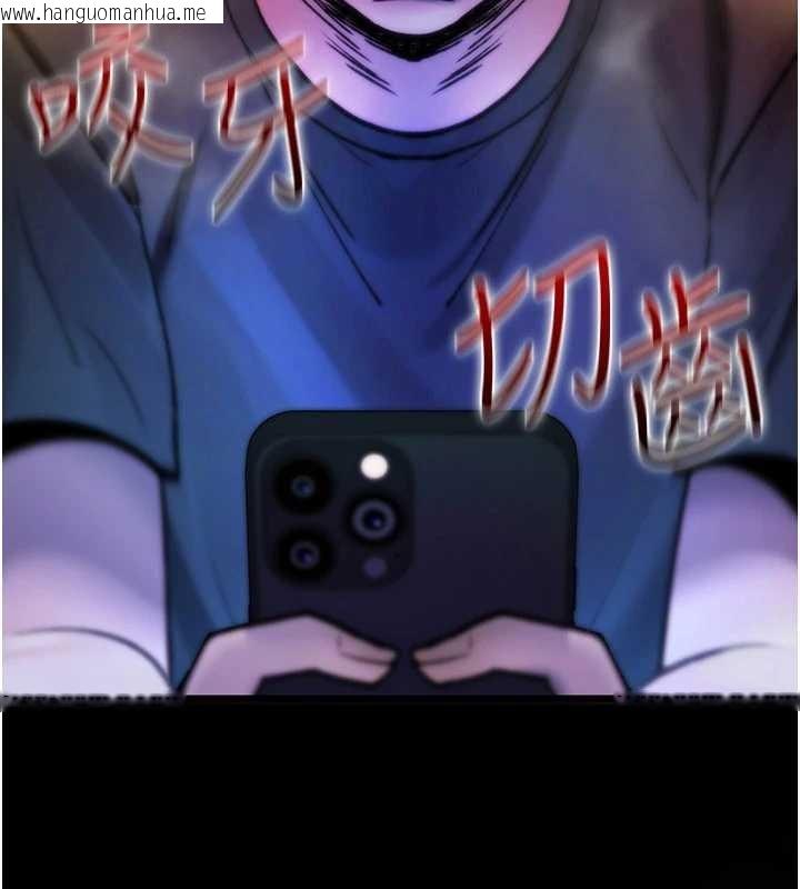 韩国漫画诅咒性转物语韩漫_诅咒性转物语-第17话-给贱人的特殊印记在线免费阅读-韩国漫画-第248张图片