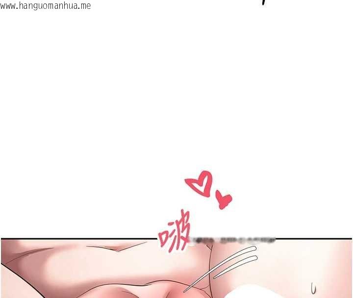 韩国漫画币转人生韩漫_币转人生-第61话-床榻上的真情告白在线免费阅读-韩国漫画-第15张图片