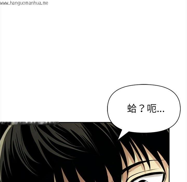 韩国漫画美魔女都爱我韩漫_美魔女都爱我-第13话在线免费阅读-韩国漫画-第117张图片