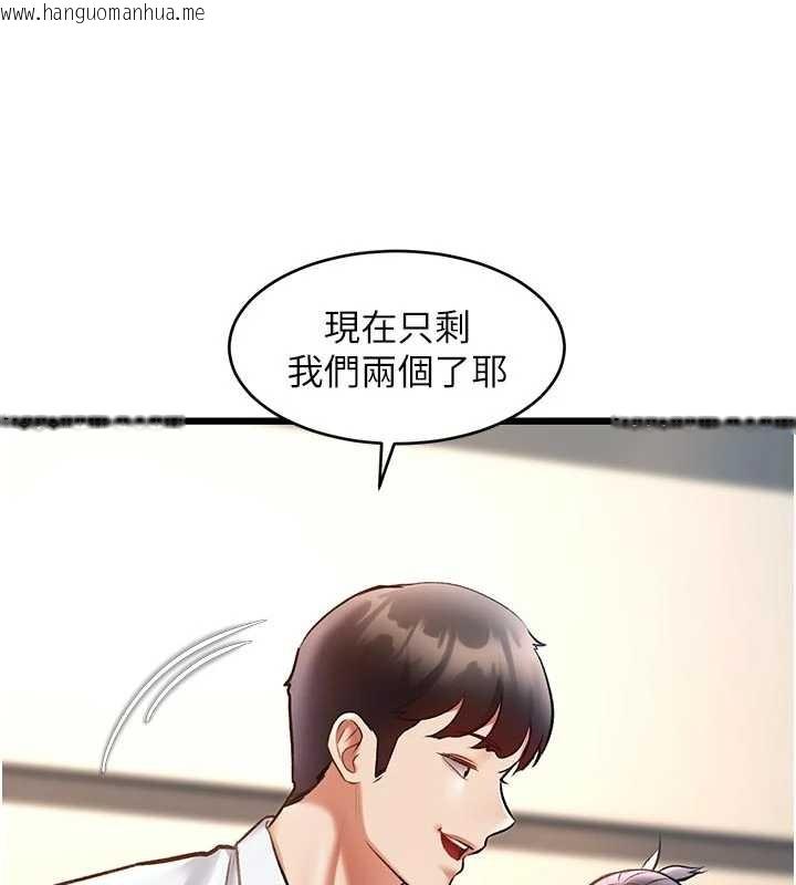 韩国漫画特色新视界韩漫_特色新视界-第28话-为妳准备的各种道具在线免费阅读-韩国漫画-第39张图片