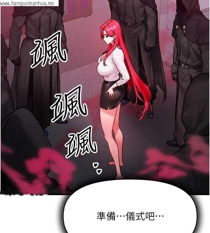 韩国漫画等价交换人生韩漫_等价交换人生-第51话-我从来没有这种感觉…在线免费阅读-韩国漫画-第11张图片