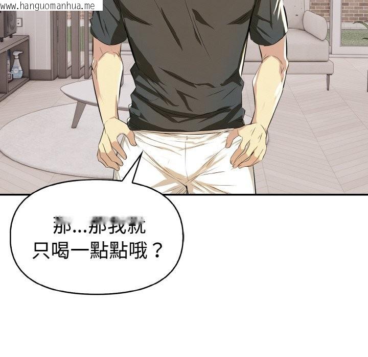 韩国漫画美魔女都爱我韩漫_美魔女都爱我-第5话在线免费阅读-韩国漫画-第128张图片