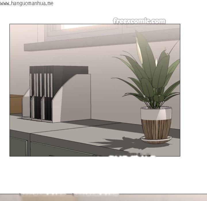 韩国漫画妻子游戏韩漫_妻子游戏-第5话在线免费阅读-韩国漫画-第45张图片