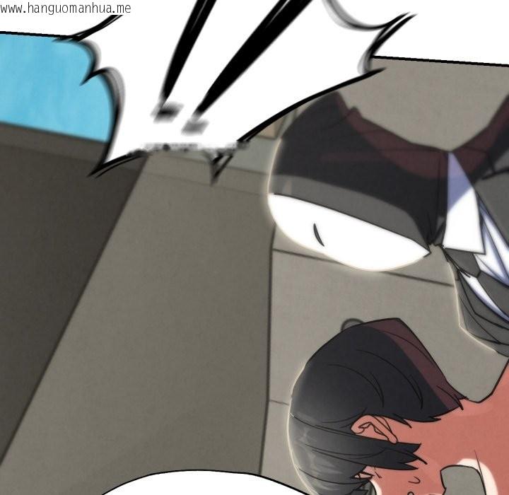 韩国漫画危险同学会韩漫_危险同学会-第106话在线免费阅读-韩国漫画-第65张图片