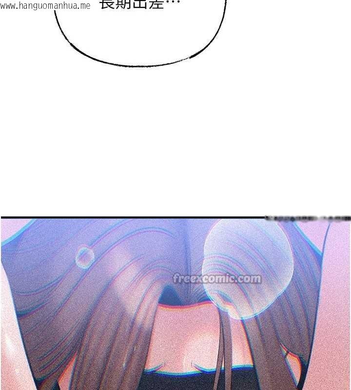 韩国漫画岳母为何那样韩漫_岳母为何那样-第92话-真想给妳看看这个画面在线免费阅读-韩国漫画-第150张图片