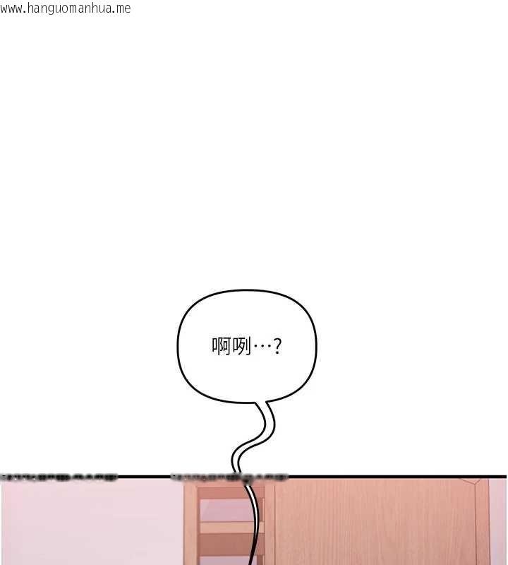 韩国漫画玩转学姐韩漫_玩转学姐-第98话-小跟班的5P逆袭!在线免费阅读-韩国漫画-第141张图片