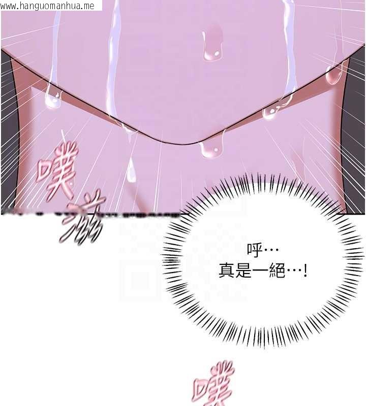 韩国漫画熟女交换计划韩漫_熟女交换计划-第59话-交换体液到天明!在线免费阅读-韩国漫画-第74张图片