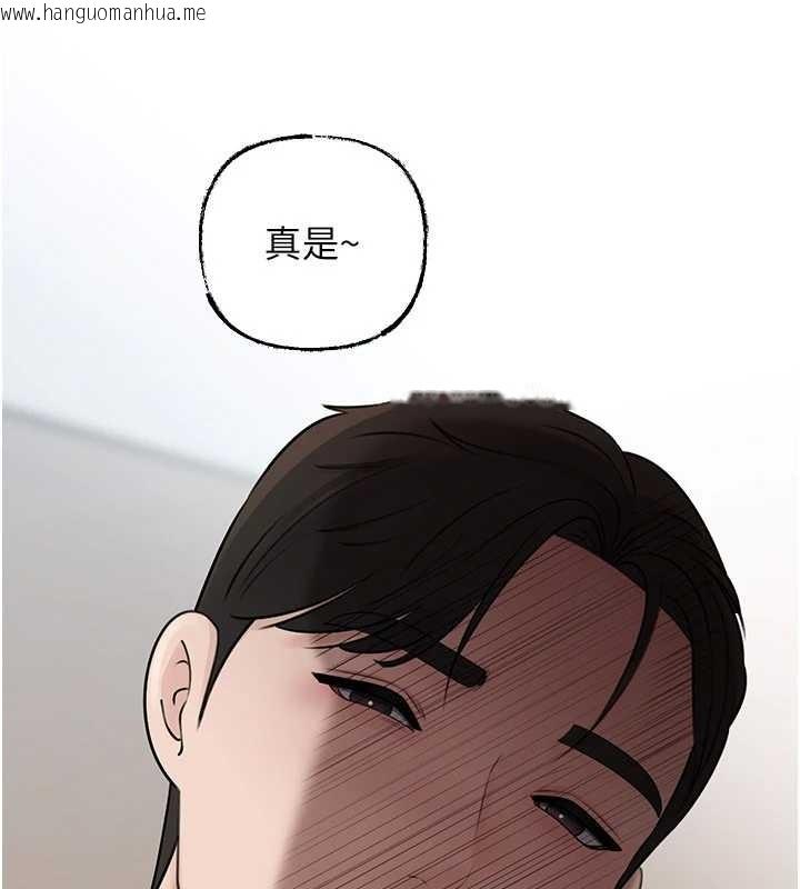 韩国漫画岳母为何那样韩漫_岳母为何那样-第92话-真想给妳看看这个画面在线免费阅读-韩国漫画-第75张图片