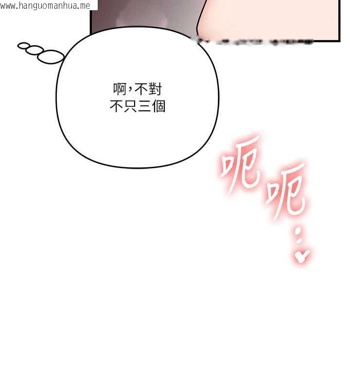 韩国漫画玩转学姐韩漫_玩转学姐-第98话-小跟班的5P逆袭!在线免费阅读-韩国漫画-第123张图片