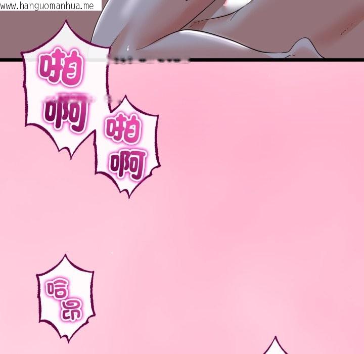 韩国漫画与初恋的意外同居韩漫_与初恋的意外同居-第55话在线免费阅读-韩国漫画-第137张图片