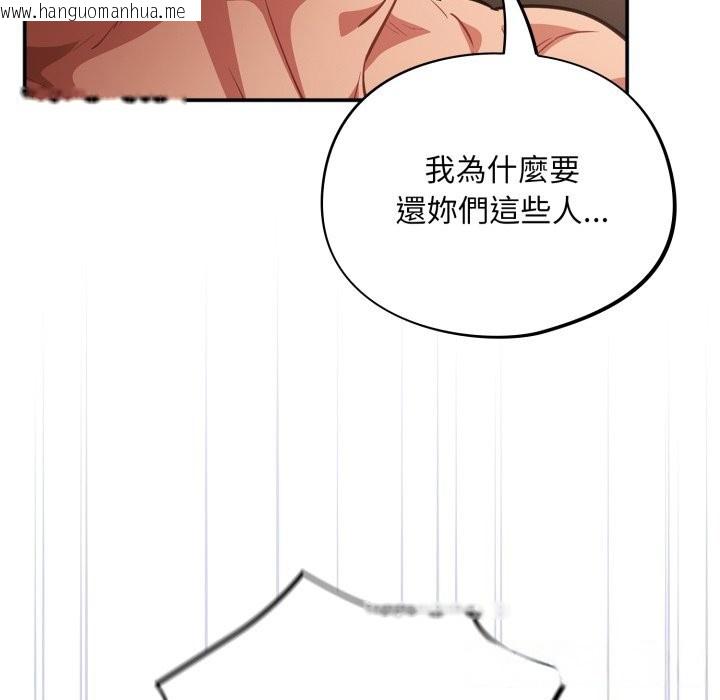 韩国漫画傻瓜病毒/傻傻病毒韩漫_傻瓜病毒/傻傻病毒-第60话在线免费阅读-韩国漫画-第21张图片