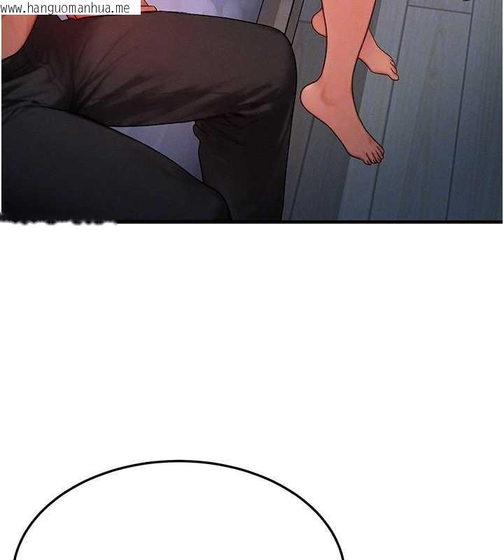 韩国漫画等价交换人生韩漫_等价交换人生-第51话-我从来没有这种感觉…在线免费阅读-韩国漫画-第82张图片