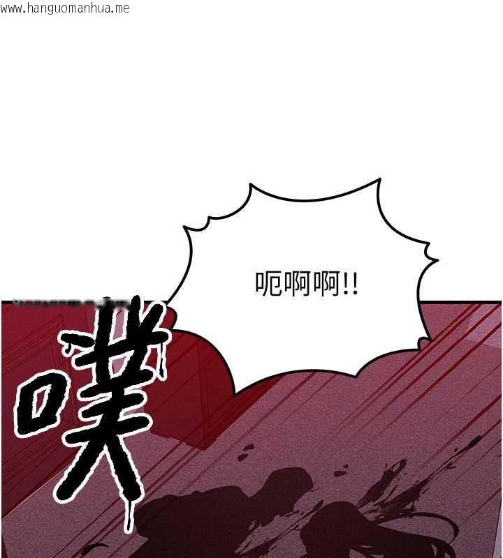 韩国漫画等价交换人生韩漫_等价交换人生-第51话-我从来没有这种感觉…在线免费阅读-韩国漫画-第55张图片