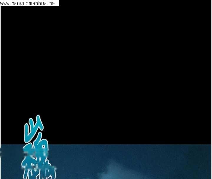 韩国漫画命运:贞洁欲女韩漫_命运:贞洁欲女-第76话-隐身入宫夺玉体在线免费阅读-韩国漫画-第137张图片