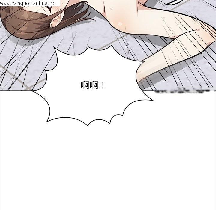 韩国漫画大学女生宿舍的秘密韩漫_大学女生宿舍的秘密-第8话在线免费阅读-韩国漫画-第33张图片