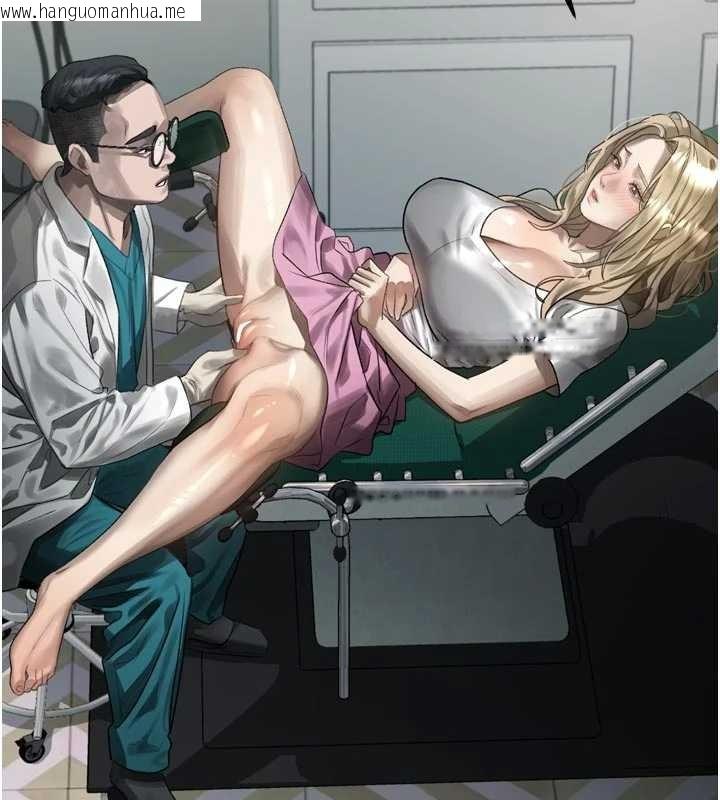 韩国漫画堕落物语2韩漫_堕落物语2-第48话-医师的「深入检查」在线免费阅读-韩国漫画-第2张图片