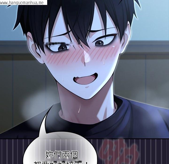 韩国漫画异世界骑士团长韩漫_异世界骑士团长-第57话在线免费阅读-韩国漫画-第134张图片