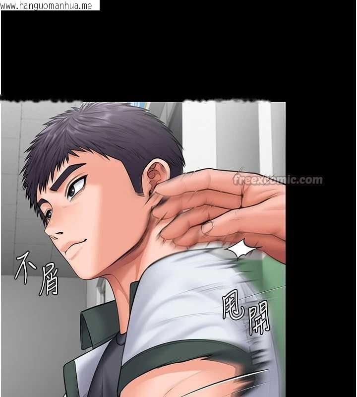 韩国漫画守护妳韩漫_守护妳-第21话-女偶像化身援交妹在线免费阅读-韩国漫画-第28张图片