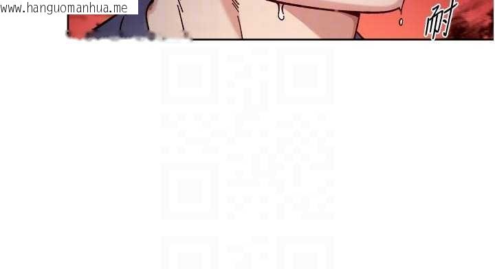 韩国漫画深层洁净达人韩漫_深层洁净达人-第52话-阿姨穿比基尼好性感在线免费阅读-韩国漫画-第98张图片