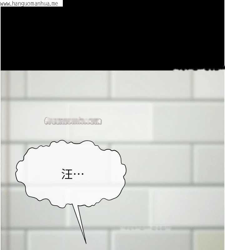 韩国漫画尸变家园:以身相许韩漫_尸变家园:以身相许-第33话-被爱抚到淫水泛滥在线免费阅读-韩国漫画-第112张图片