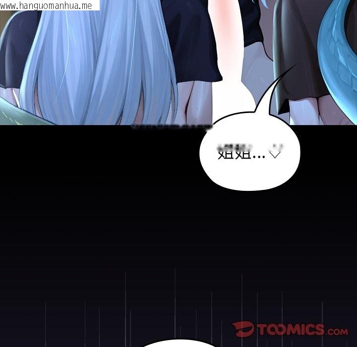 韩国漫画异世界骑士团长韩漫_异世界骑士团长-第57话在线免费阅读-韩国漫画-第60张图片